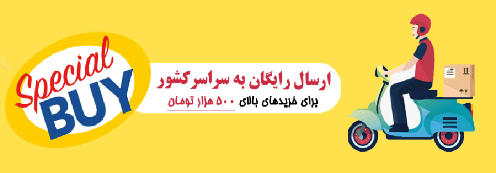 پخش عمده لوازم جانبی موبایل