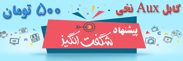 پخش عمده لوازم جانبی موبایل