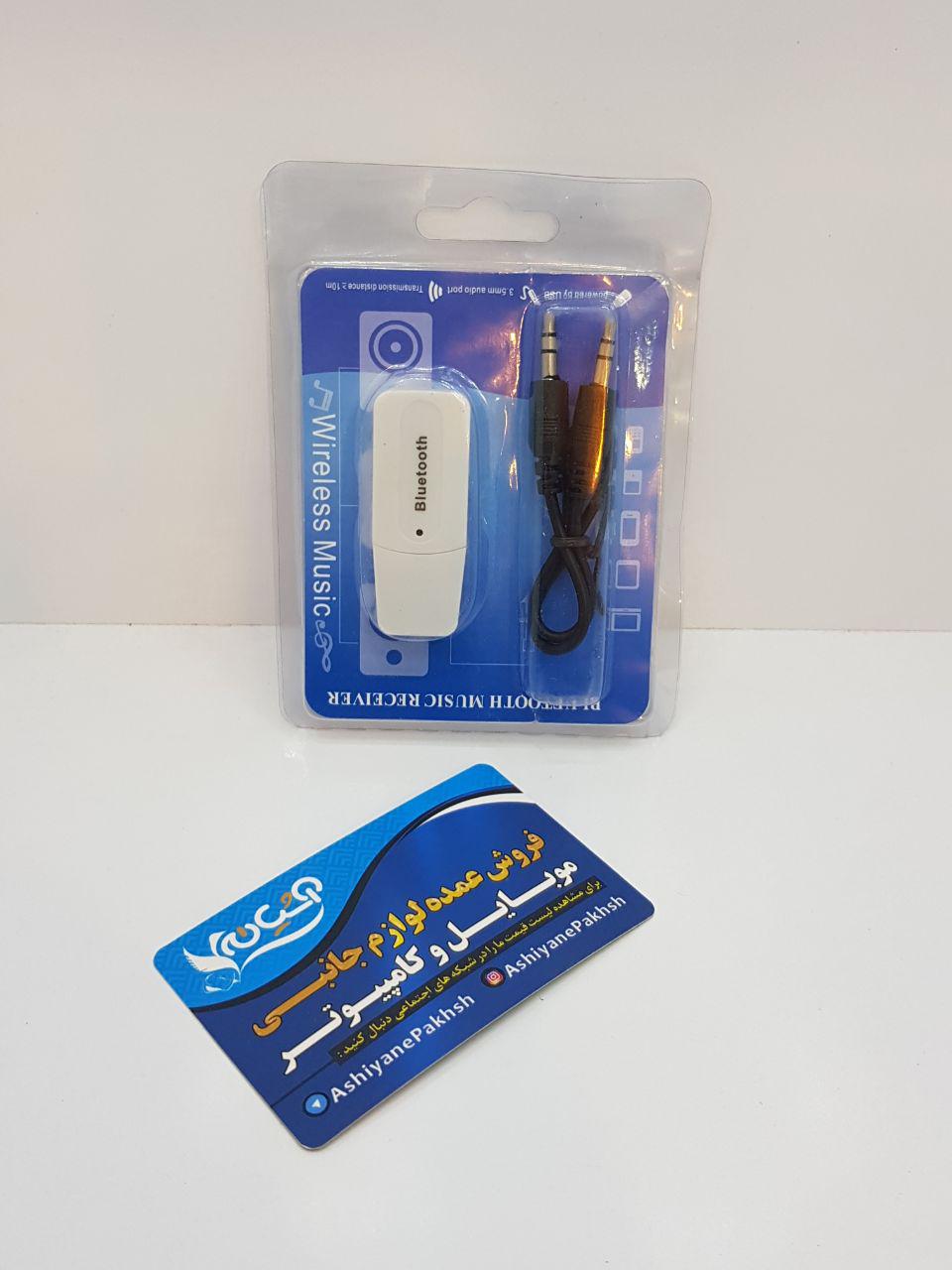 گیرنده AUX بلوتوث Usb