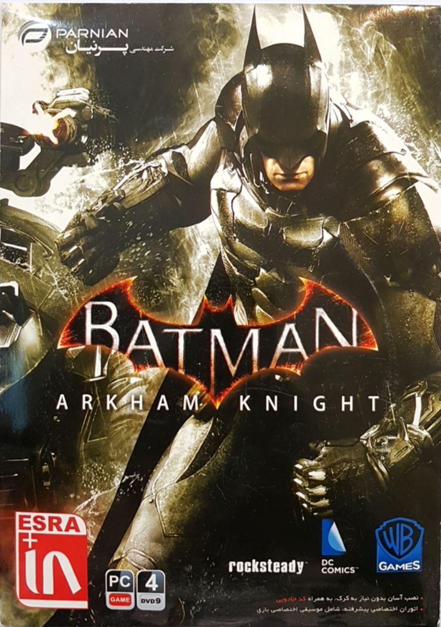 بازی کامپیوتری Batman