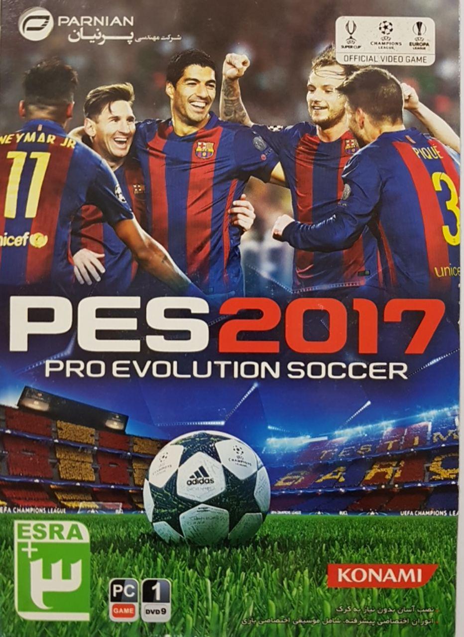 بازی کامپیوتریPES 2017