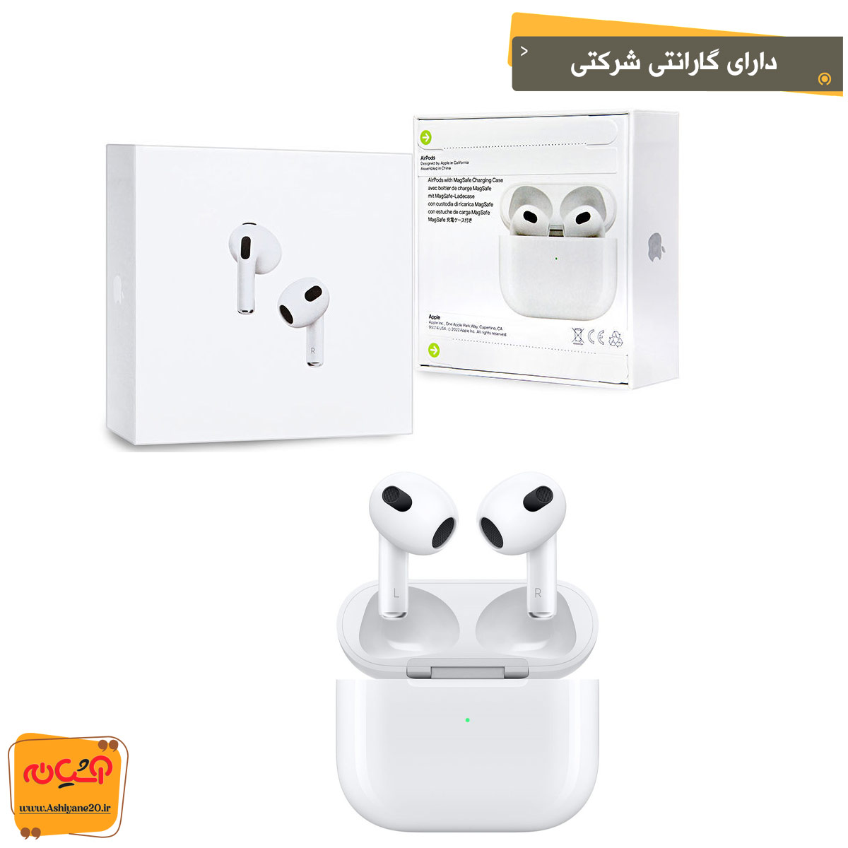 ایرپاد ۳ آیفون NEST با گارانتی ایرپاد ۳ آیفون NEST با گارانتی