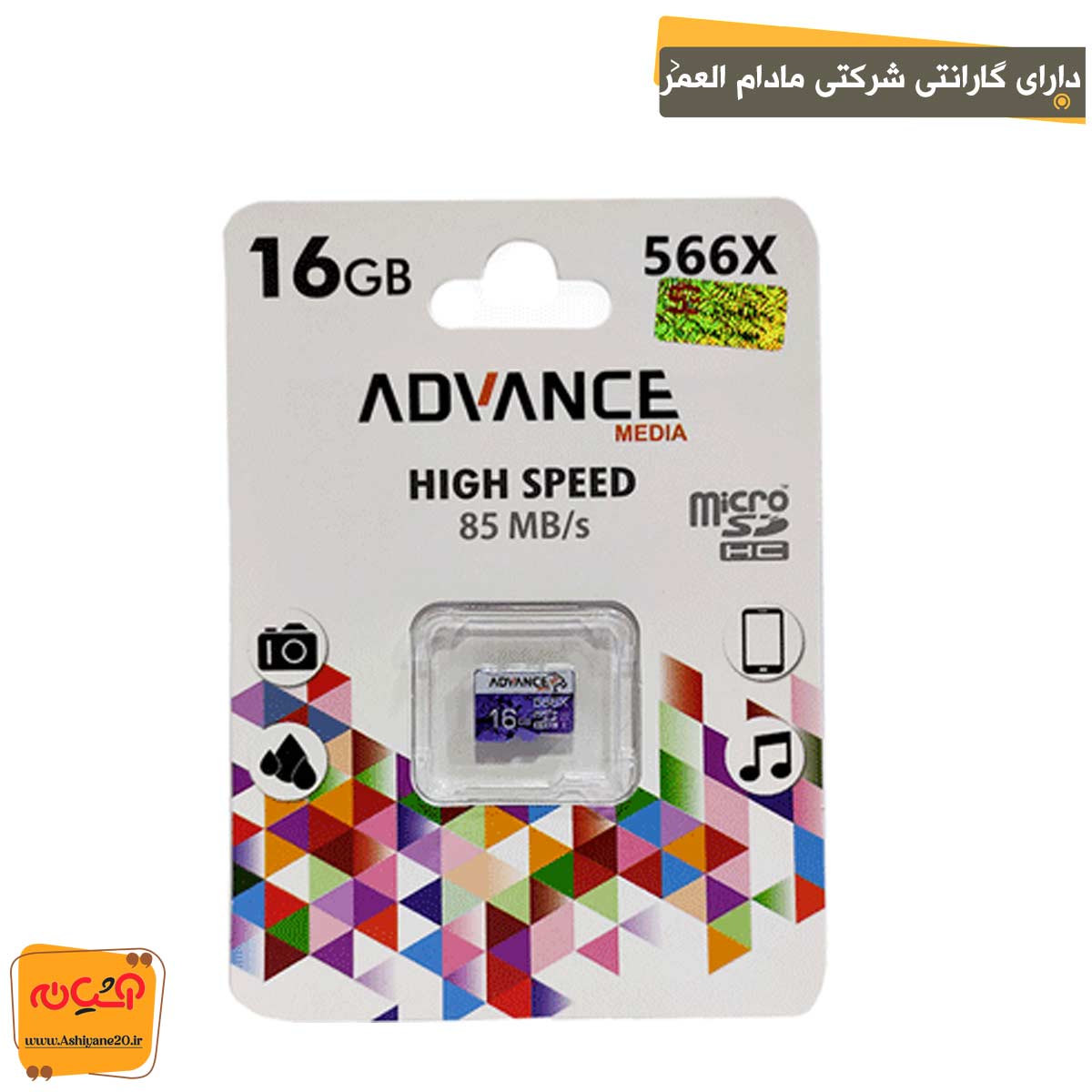 مموری Micro Advance 566x 16GB