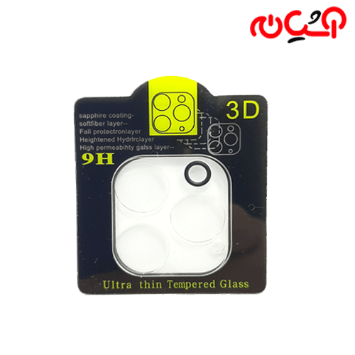 محافظ لنز IPHONE 12 PRO 3D