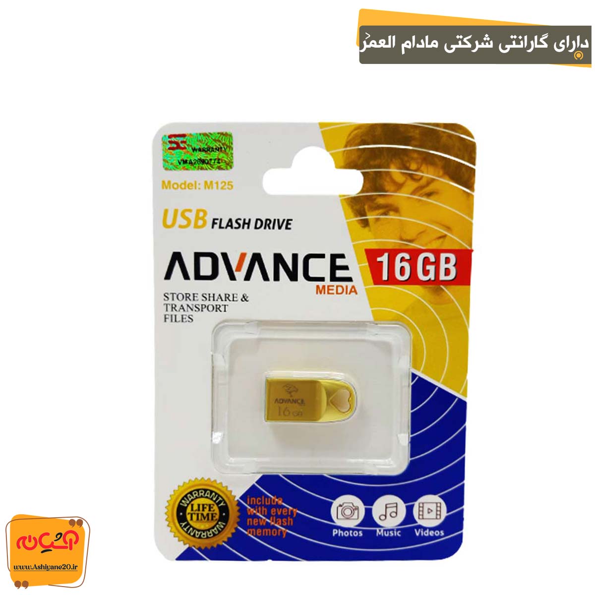 فلش مموری Advance M125 16GB Gold