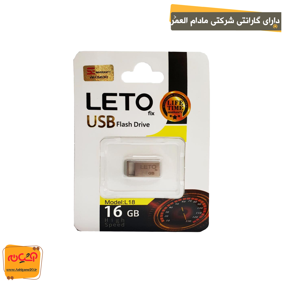 فلش مموری LETO L18 16GB