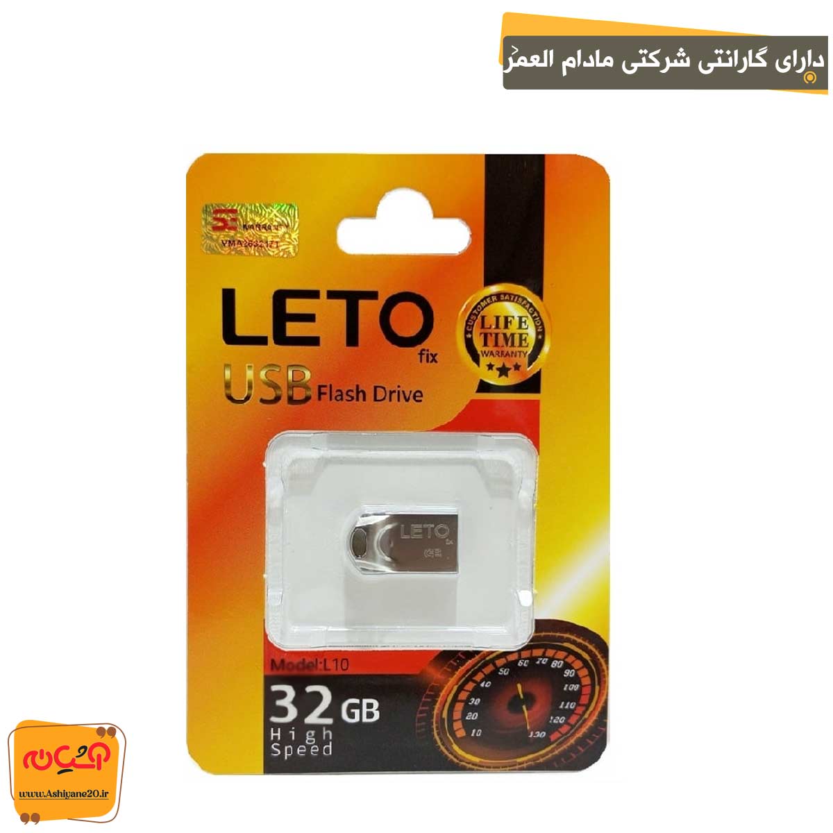 فلش مموری LETO L10 32GB