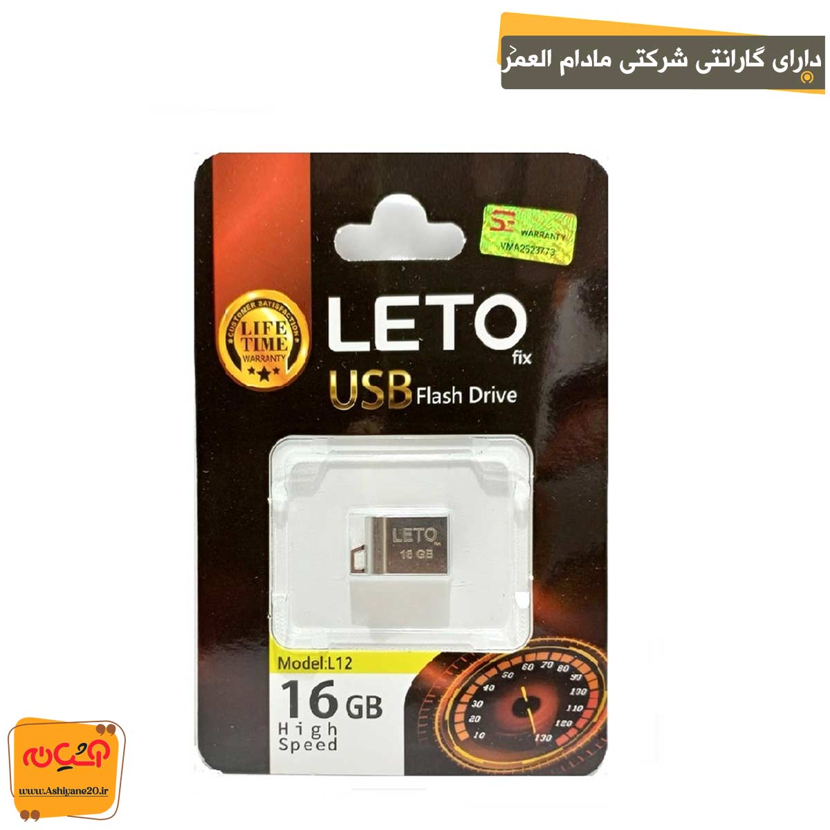 فلش مموری LETO L12 16GB