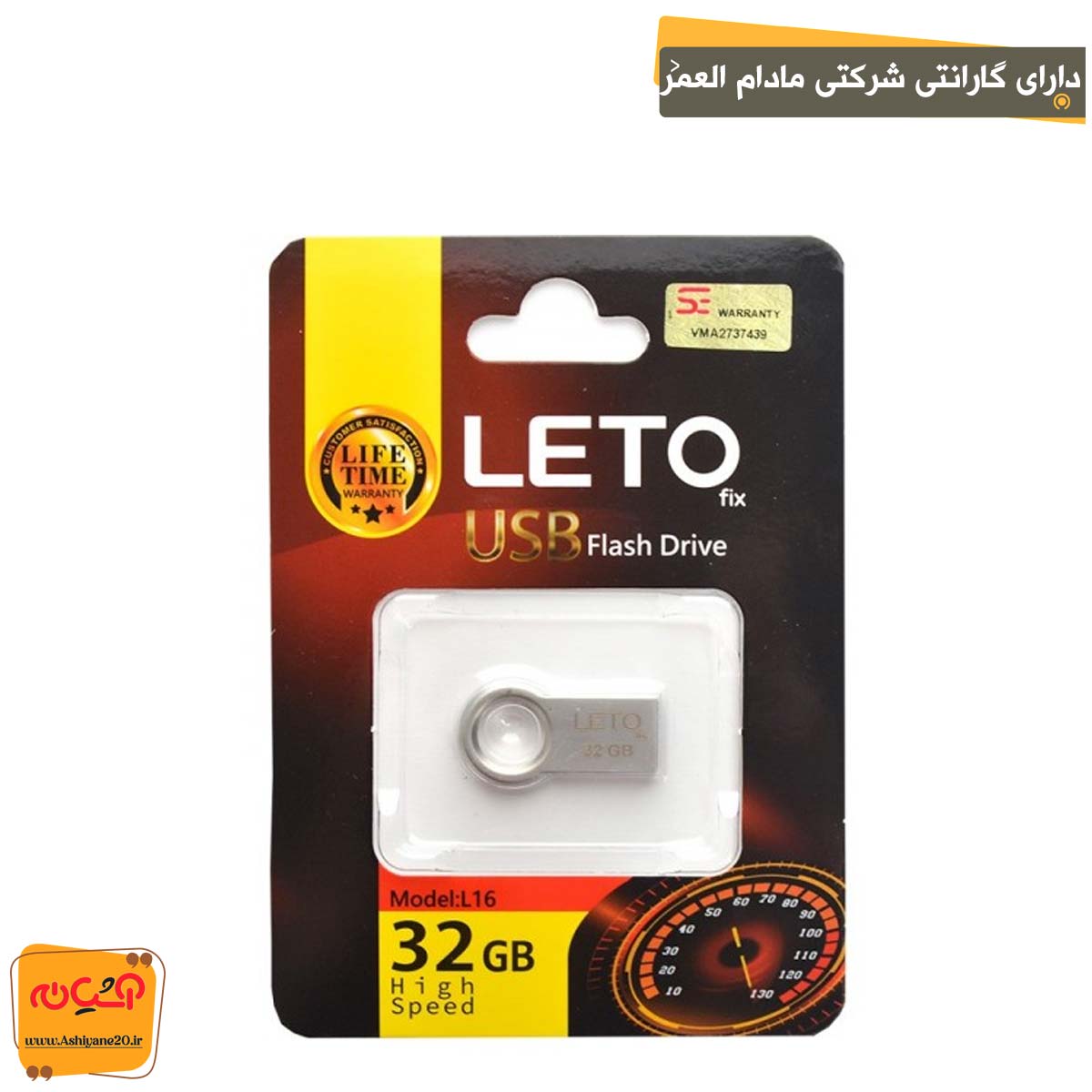 فلش مموری LETO L16 32GB