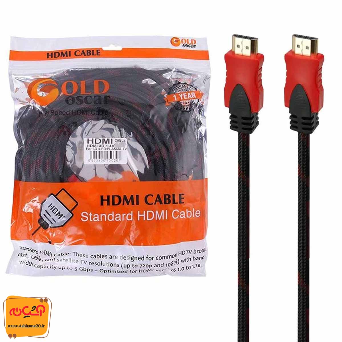 کابل HDMI 5M GOLD OSCAR