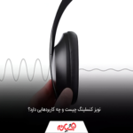 همه چیز درباره تکنولوژی نویز کنسلینگ در هندزفری‌ها