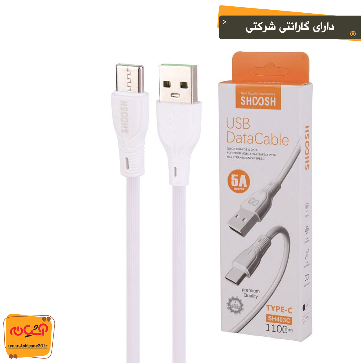 کابل تایپ سی SHOOSH SH403C