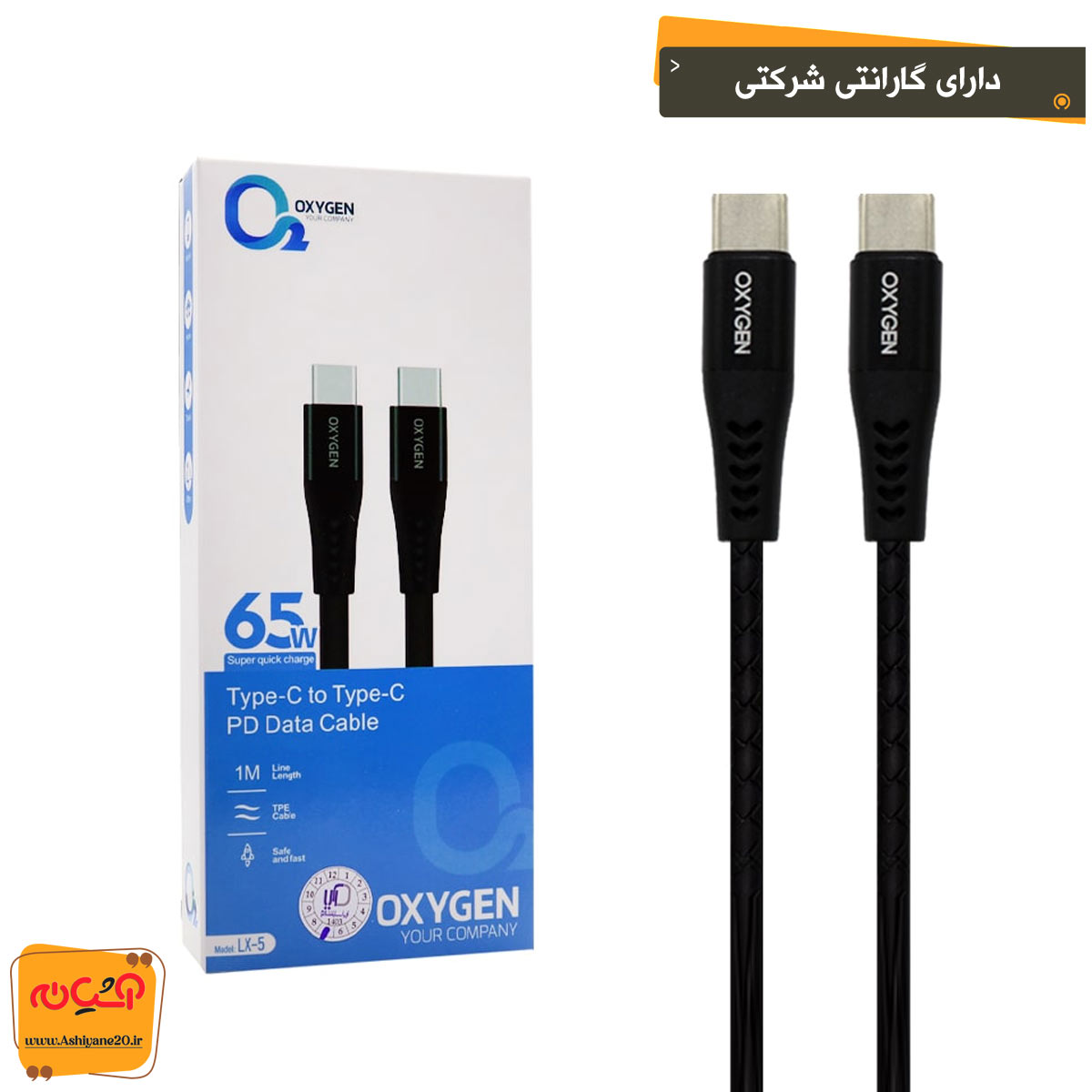 کابل دو سر تایپ سی OXYGEN LX-5