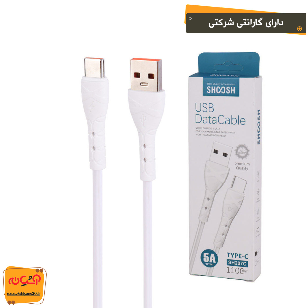 کابل تایپ سی SHOOSH SH207C