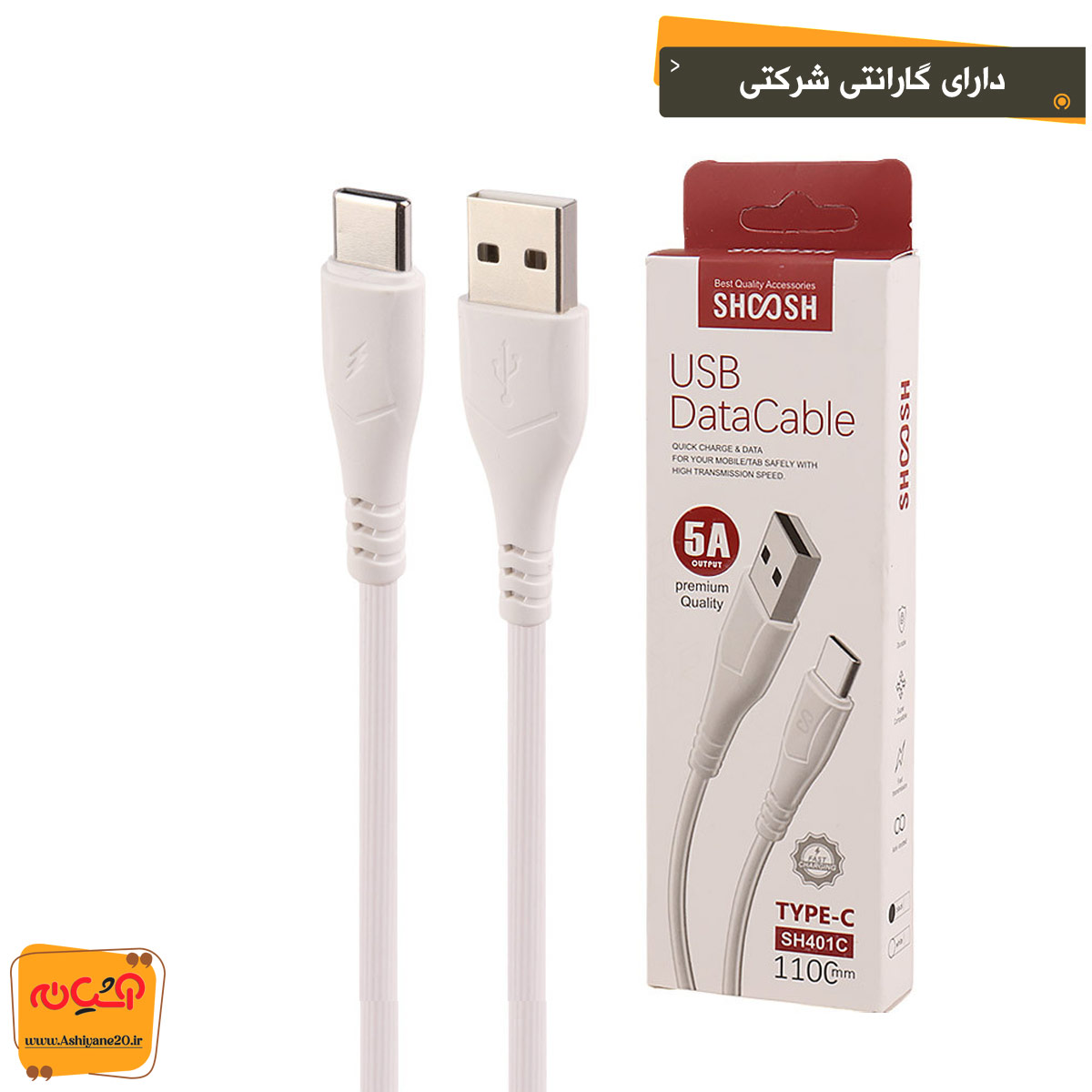 کابل تایپ سی SHOOSH SH401C