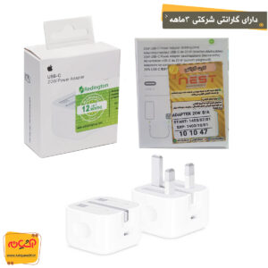 آداپتور آیفون 20W اورجینال B/A با گارانتی