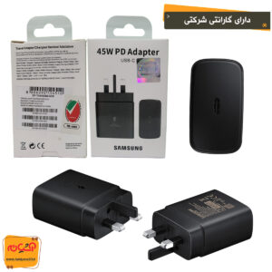 آداپتور 45W سامسونگ اورجینال شرکتی باگارانتی