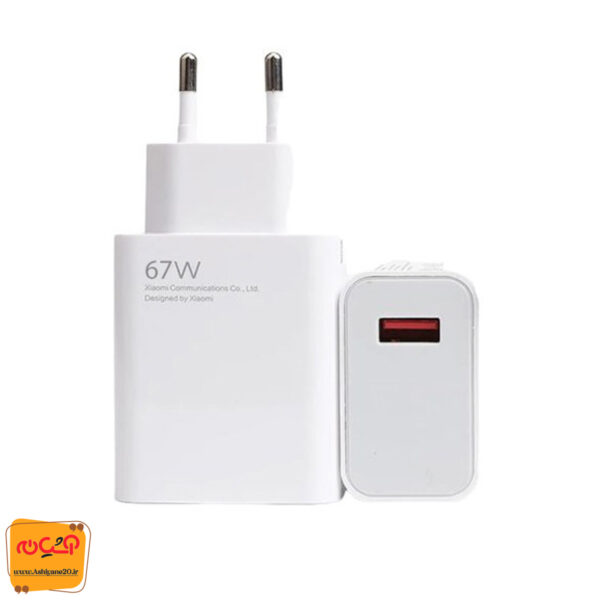 آداپتور اورجینال 67W توربو شیائومی