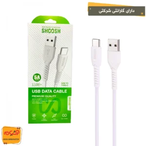 کابل تایپ سی SHOOSH 103C