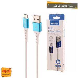 کابل میکرو SHOOSH 65A