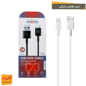کابل تایپ سی SHOOSH SH201C