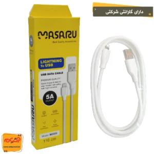 کابل آیفون MASARU M303i