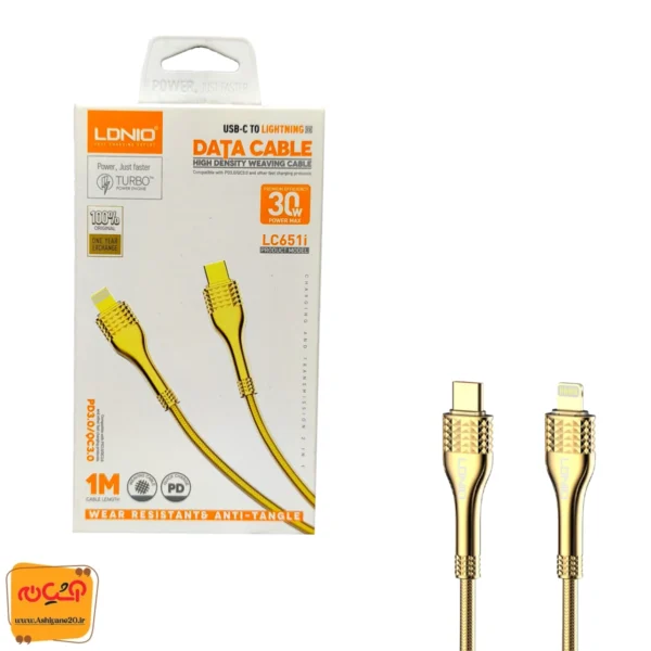 کابل تایپ سی به لایتنینگ LDNIO LC651i