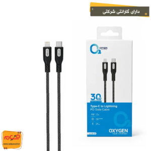 کابل آیفون به تایپ سی OXYGEN LX-27
