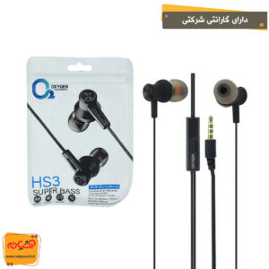 هندزفری سیمی OXYGEN HS3