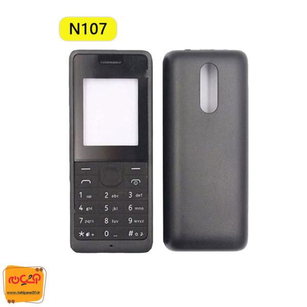 قاب پشت و رو N107