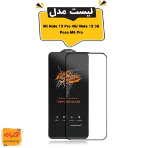 گلس آنتی استاتیک Note 13 Pro 4G/ Note 13 5G/ Poco M6 Pro Mietubl