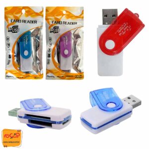 رم ریدر چند کاره CARD READER