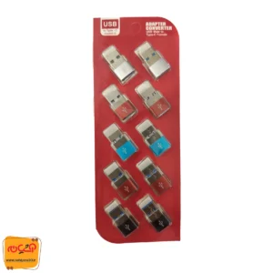 تبدیل تایپ سی به USB پک 10 عددی