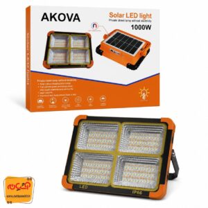 لامپ شارژی خورشیدی AKOVA  1000W