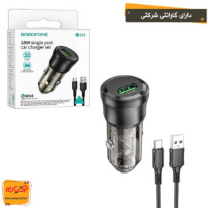 شارژر فندکی BOROFONE BZ23A QC3.0 با کابل تایپ سی
