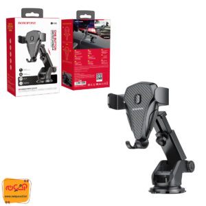 هلدر ماشینی BOROFONE BH38