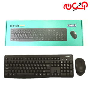کیبورد و موس MK130
