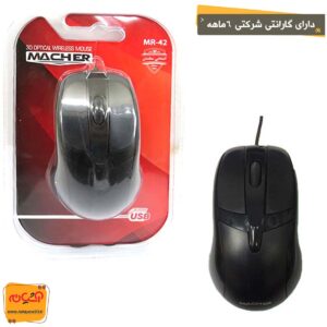 موس سیم دار MACHER MR-42