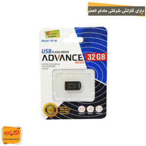 فلش مموری ADVANCE M106 32GB