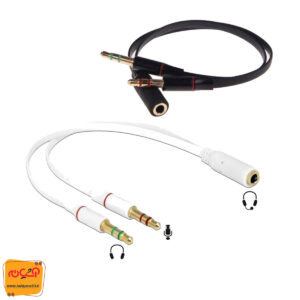 تبدیل صدا 2 به 1