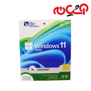 DVD ویندوز 11 به همراه ASSISTANT