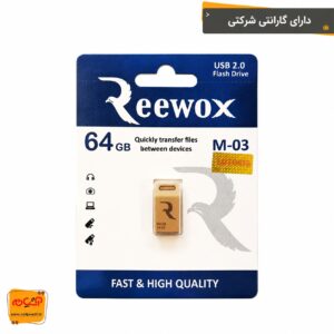 فلش مموری REEWOX  M03 64GB
