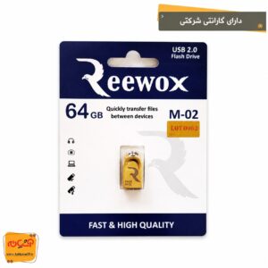 فلش مموری REEWOX M02 64GB