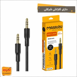 کابل MASARU AUX 307AU