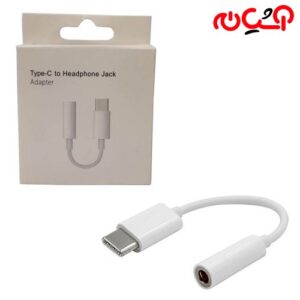 تبدیل Aux به تایپ سی