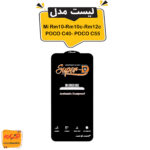 main