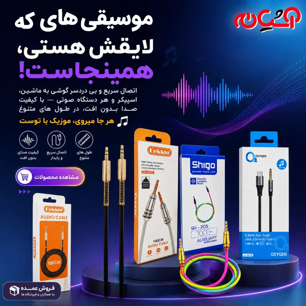 banner-AUX-slider