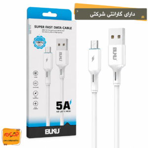 کابل میکرو BUKU MA-159