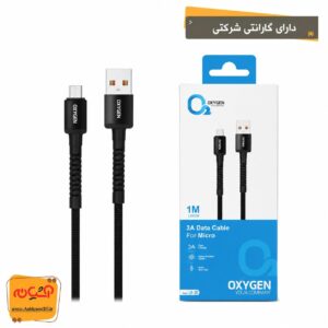 کابل  میکرو OXYGEN LX-25