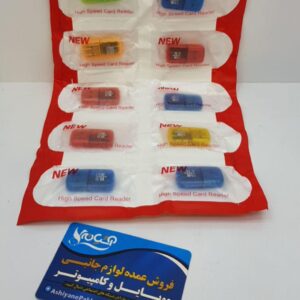 رم ریدر تک کاره پک 10 عددی
